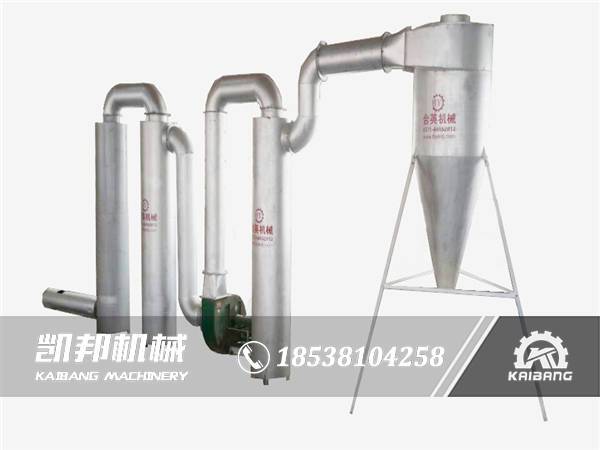 气流烘干机