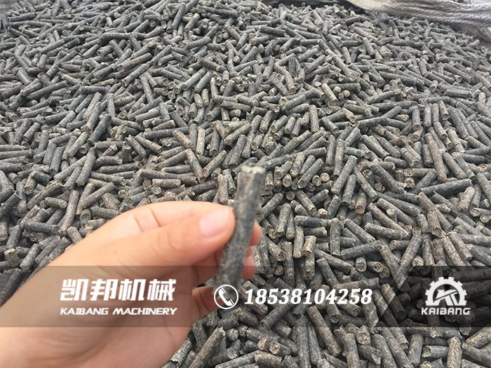 生物质燃料颗粒样品